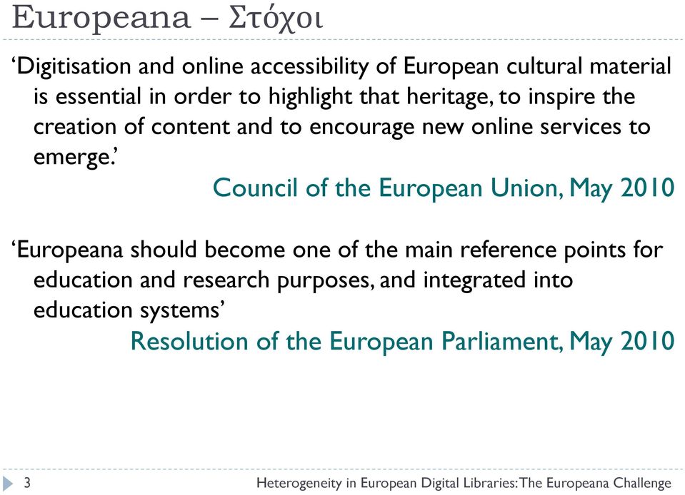 Council of the European Union, May 2010 Europeana should become one of the main reference points for education and research