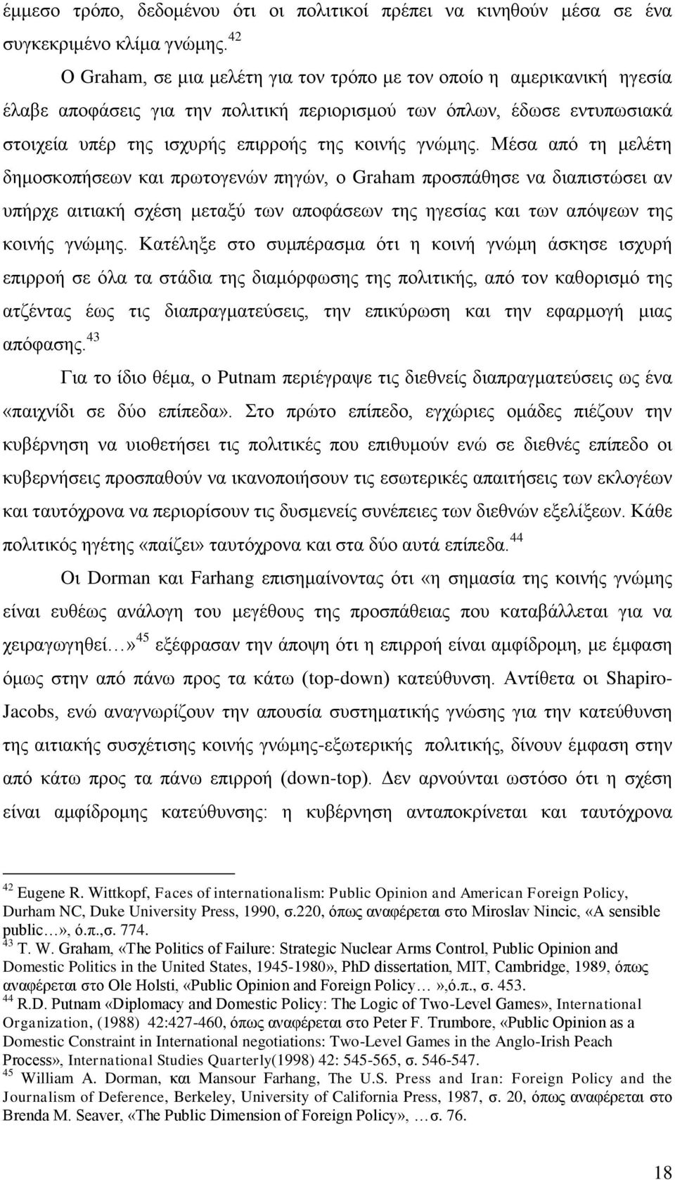 γλψκεο. Μέζα απφ ηε κειέηε δεκνζθνπήζεσλ θαη πξσηνγελψλ πεγψλ, ν Graham πξνζπάζεζε λα δηαπηζηψζεη αλ ππήξρε αηηηαθή ζρέζε κεηαμχ ησλ απνθάζεσλ ηεο εγεζίαο θαη ησλ απφςεσλ ηεο θνηλήο γλψκεο.