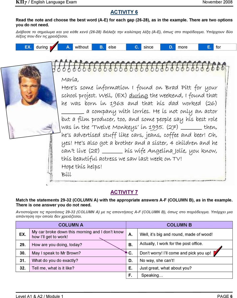 for Maria, Here s some information I found on Brad Pitt for your school project. Well, (EX) during the weekend, I found that he was born in 1963 and that his dad worked (26) a company with lorries.