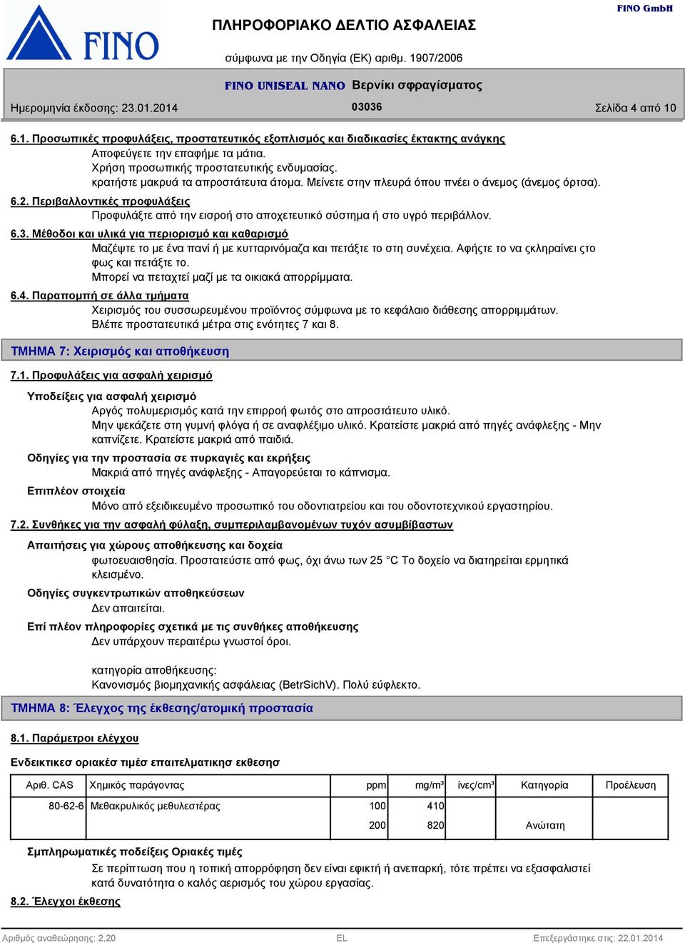 Περιβαλλοντικές προφυλάξεις Προφυλάξτε από την εισροή στο αποχετευτικό σύστημα ή στο υγρό περιβάλλον. 6.