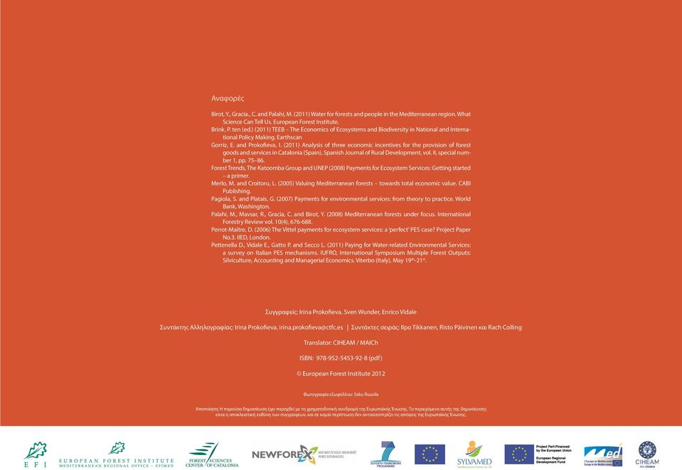 (2011) Analysis of three economic incentives for the provision of forest goods and services in Catalonia (Spain), Spanish Journal of Rural Development, vol. II, special number 1, pp. 75 86.