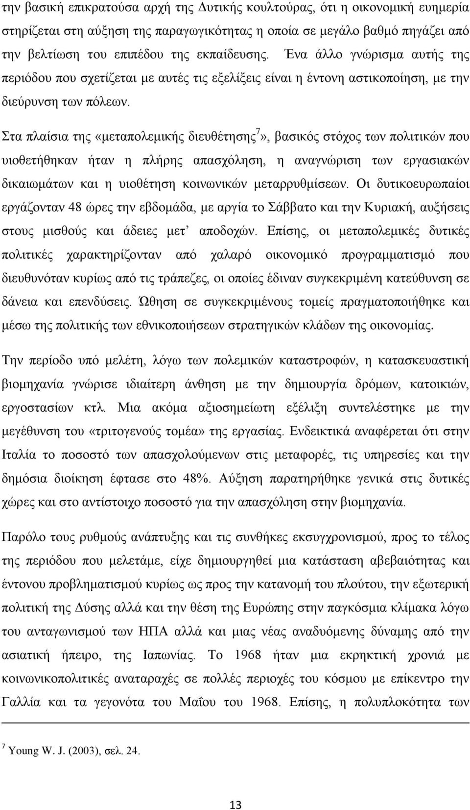 ηα πιαίζηα ηεο «κεηαπνιεκηθήο δηεπζέηεζεο 7», βαζηθφο ζηφρνο ησλ πνιηηηθψλ πνπ πηνζεηήζεθαλ ήηαλ ε πιήξεο απαζρφιεζε, ε αλαγλψξηζε ησλ εξγαζηαθψλ δηθαησκάησλ θαη ε πηνζέηεζε θνηλσληθψλ κεηαξξπζκίζεσλ.