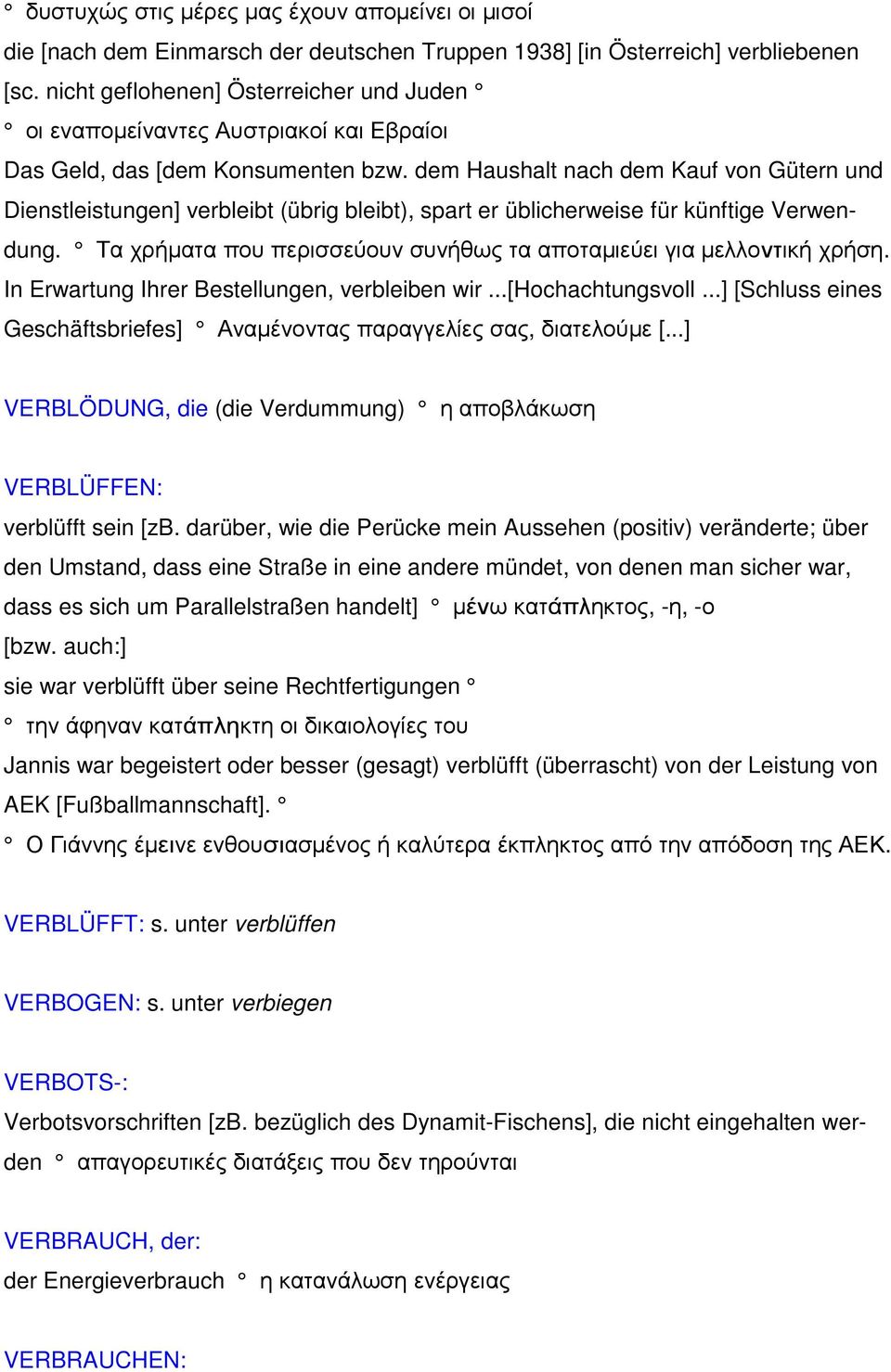 dem Haushalt nach dem Kauf von Gütern und Dienstleistungen] verbleibt (übrig bleibt), spart er üblicherweise für künftige Verwendung.