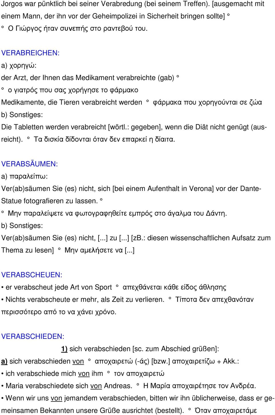 Sonstiges: Die Tabletten werden verabreicht [wörtl.: gegeben], wenn die Diät nicht genügt (ausreicht). Τα δισκία δίδονται όταν δεν επαρκεί η δίαιτα.