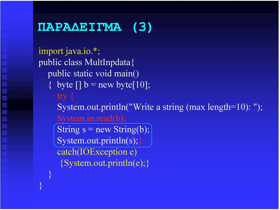 new byte[10]; try { System.out.