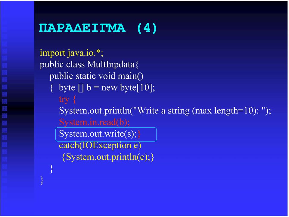 b = new byte[10]; try { System.out.