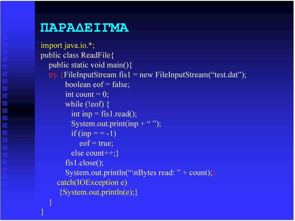 FileInputStream( test.dat ); boolean eof = false; int count = 0; while (!eof) { int inp = fis1.