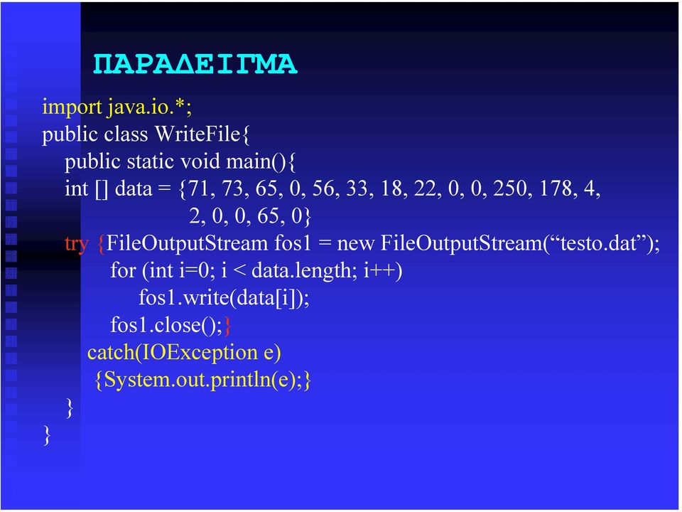 56, 33, 18, 22, 0, 0, 250, 178, 4, 2, 0, 0, 65, 0 try {FileOutputStream fos1 = new