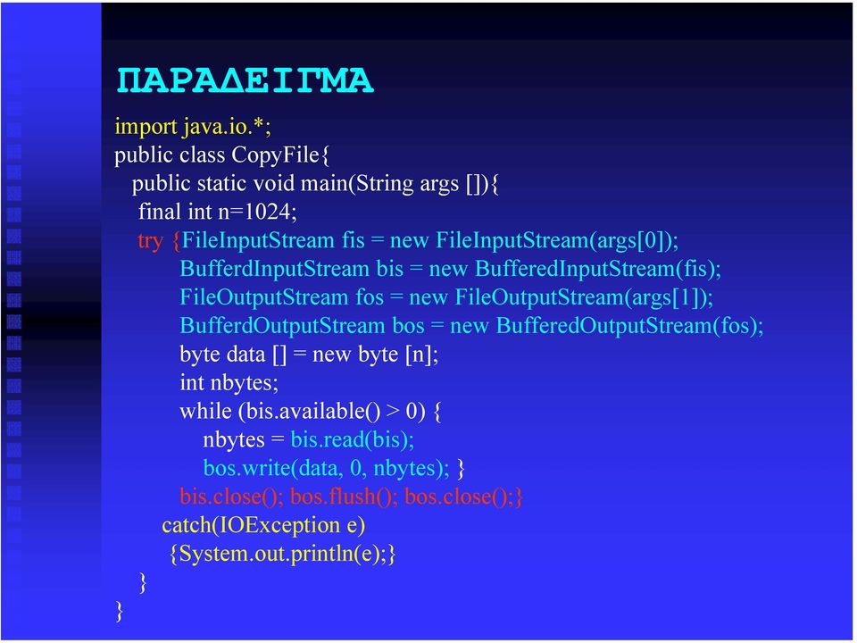 FileInputStream(args[0]); BufferdInputStream bis = new BufferedInputStream(fis); FileOutputStream fos = new FileOutputStream(args[1]);