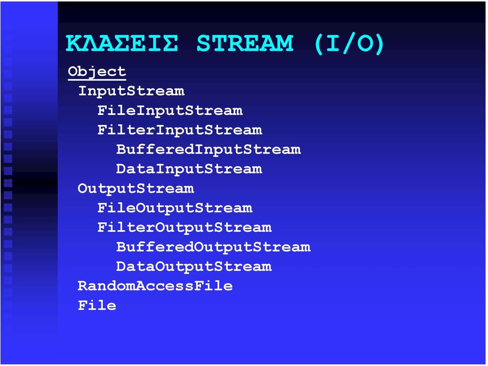 DataInputStream OutputStream FileOutputStream