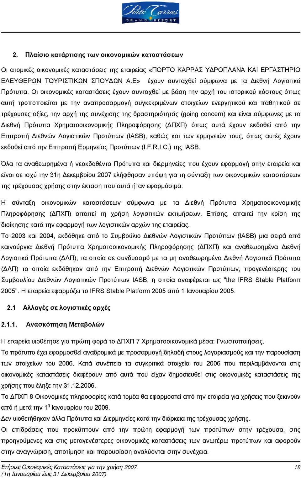 Οι οικονομικές καταστάσεις έχουν συνταχθεί με βάση την αρχή του ιστορικού κόστους όπως αυτή τροποποιείται με την αναπροσαρμογή συγκεκριμένων στοιχείων ενεργητικού και παθητικού σε τρέχουσες αξίες,