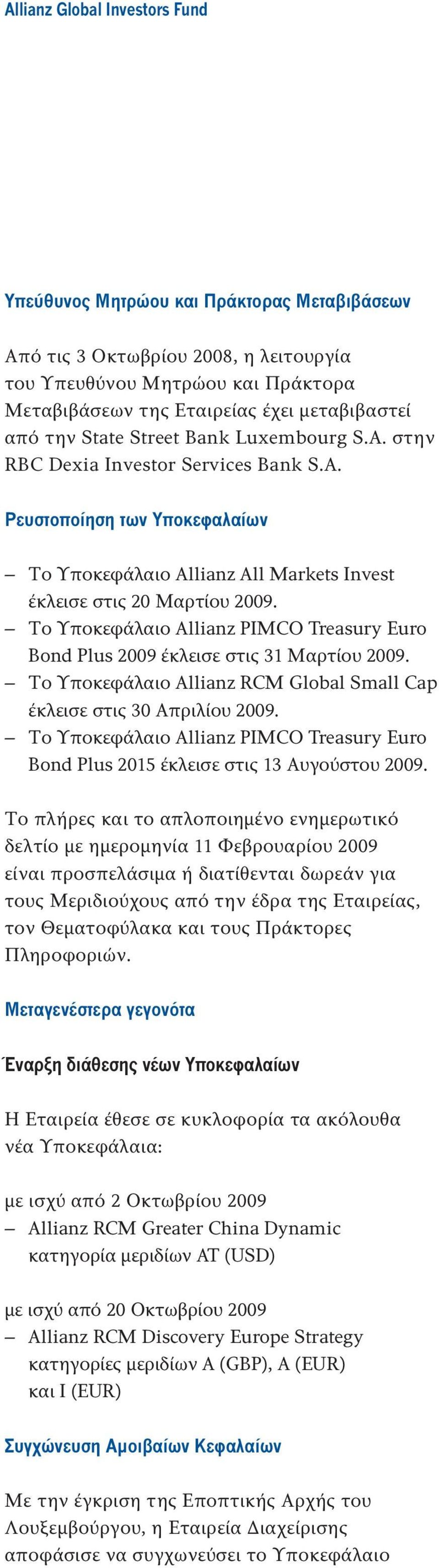 Το Υποκεφάλαιο Allianz PIMCO Treasury Euro Bond Plus 2009 έκλεισε στις 31 Μαρτίου 2009. Το Υποκεφάλαιο Allianz RCM Global Small Cap έκλεισε στις 30 Απριλίου 2009.