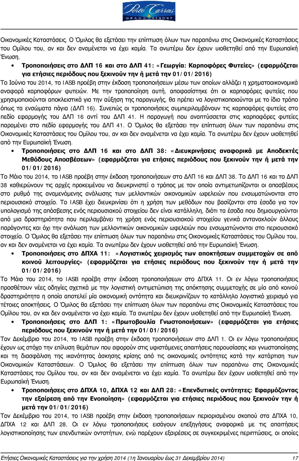 Τροποποιήσεις στο ΔΛΠ 16 και στο ΔΛΠ 41: «Γεωργία: Καρποφόρες Φυτείες» (εφαρμόζεται για ετήσιες περιόδους που ξεκινούν την ή μετά την 01/01/2016) Το Ιούνιο του 2014, το IASB προέβη στην έκδοση