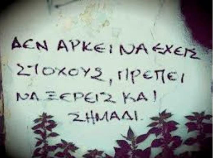 Η εργασία και γενικά το επάγγελμα κατέχει βασικό ρόλο στη ζωή μας απορροφώντας ίσως και τον περισσότερο χρόνο από κάθε άλλη δραστηριότητα.