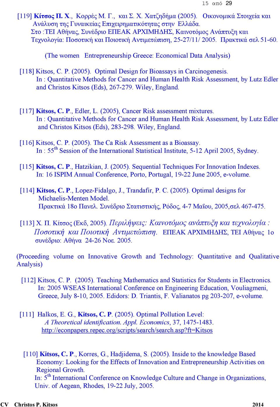 (The women Entrepreneurship Greece: Economical Data Analysis) [118] Κitsos, C. P. (2005). Optimal Design for Bioassays in Carcinogenesis.