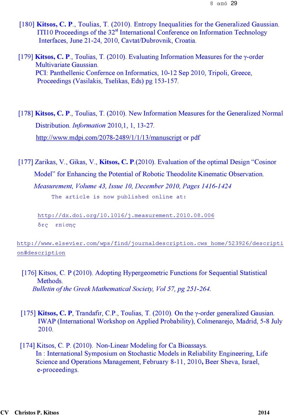 Evaluating Information Measures for the γ-order Multivariate Gaussian. PCI: Panthellenic Confernce on Informatics, 10-12 Sep 2010, Tripoli, Greece, Proceedings (Vasilakis, Tselikas, Eds) pg 153-157.