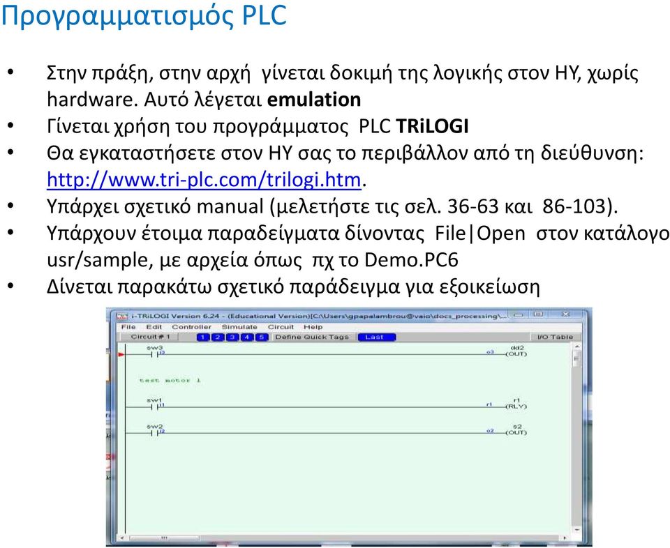 διεύθυνση: http://www.tri-plc.com/trilogi.htm. Υπάρχει σχετικό manual (μελετήστε τις σελ. 36-63 και 86-103).