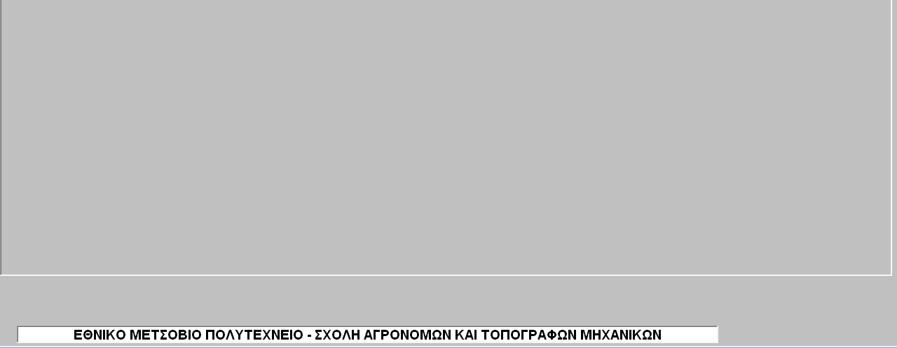 Κεφάλαιο 4 ο : Ανάπτυξη εφαρµογής 96 Σχήµα 4.