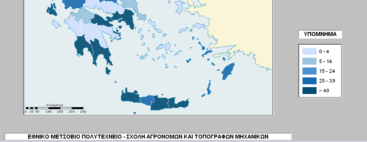 Σχολής Πολιτικών Μηχανικών του έτους 2006 Σχήµα 4.