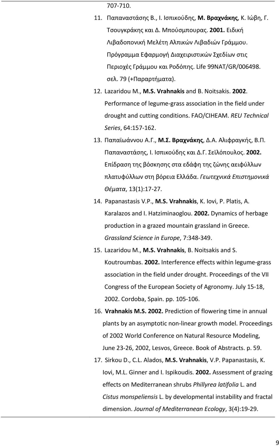 Performance of legume grass association in the field under drought and cutting conditions. FAO/CIHEAM. REU Technical Series, 64:157 162. 13. Παπαϊωάννου Α.Γ., Μ.Σ. Βραχνάκης, Δ.Α. Αλιφραγκής, Β.Π. Παπαναστάσης, Ι.