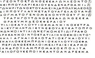 Φοινικικό Αλφάβητο Τον 8ο αιώνα π.χ. τη θέση της Γραμμικής Β πήρε μια νέα γραφή την οποία δημιούργησαν οι Έλληνες με βάση το Φοινικικό αλφάβητο, το οποίο πήραν από τους Φοίνικες.