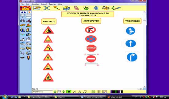 7 η δραστηριότητα Εμπλεκόμενες γνωστικές περιοχές: Μαθηματικά Στόχοι: Να ταξινομούν τα σήματα του Κ.Ο.Κ. ανάλογα με τη σημασία τους: α)απαγόρευση β) κίνδυνος γ) υποχρέωση.