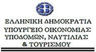 ΓΕΝΙΚΗ ΓΡΑΜΜΑΤΕΙΑ ΕΜΠΟΡΙΟΥ & ΠΡΟΣΤΑΣΙΑΣ ΚΑΤΑΝΑΛΩΤΗ ΓΕΝΙΚΗ Δ/ΝΣΗ ΑΓΟΡΑΣ Δ/ΝΣΗ ΕΤΑΙΡΕΙΩΝ & Γ.Ε.ΜΗ. ΤΜΗΜΑ ΕΙΣΗΓΜΕΝΩΝ Α.Ε. & ΑΘΛΗΤΙΚΩΝ Α.Ε Ταχ. Δ/νση : Πλ. Κάνιγγος Ταχ. Κώδικας : 101 81 Πληροφορίες : Μ.