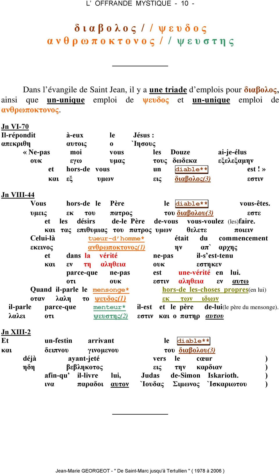 Jn VI-70 Il-répondit à-eux le Jésus : απεκριθη αυτοις ο `Ιησους «Ne-pas moi vous les Douze ai-je-élus ουκ εγω υµας τους δωδεκα εξελεξαµην et hors-de vous un diable** est!