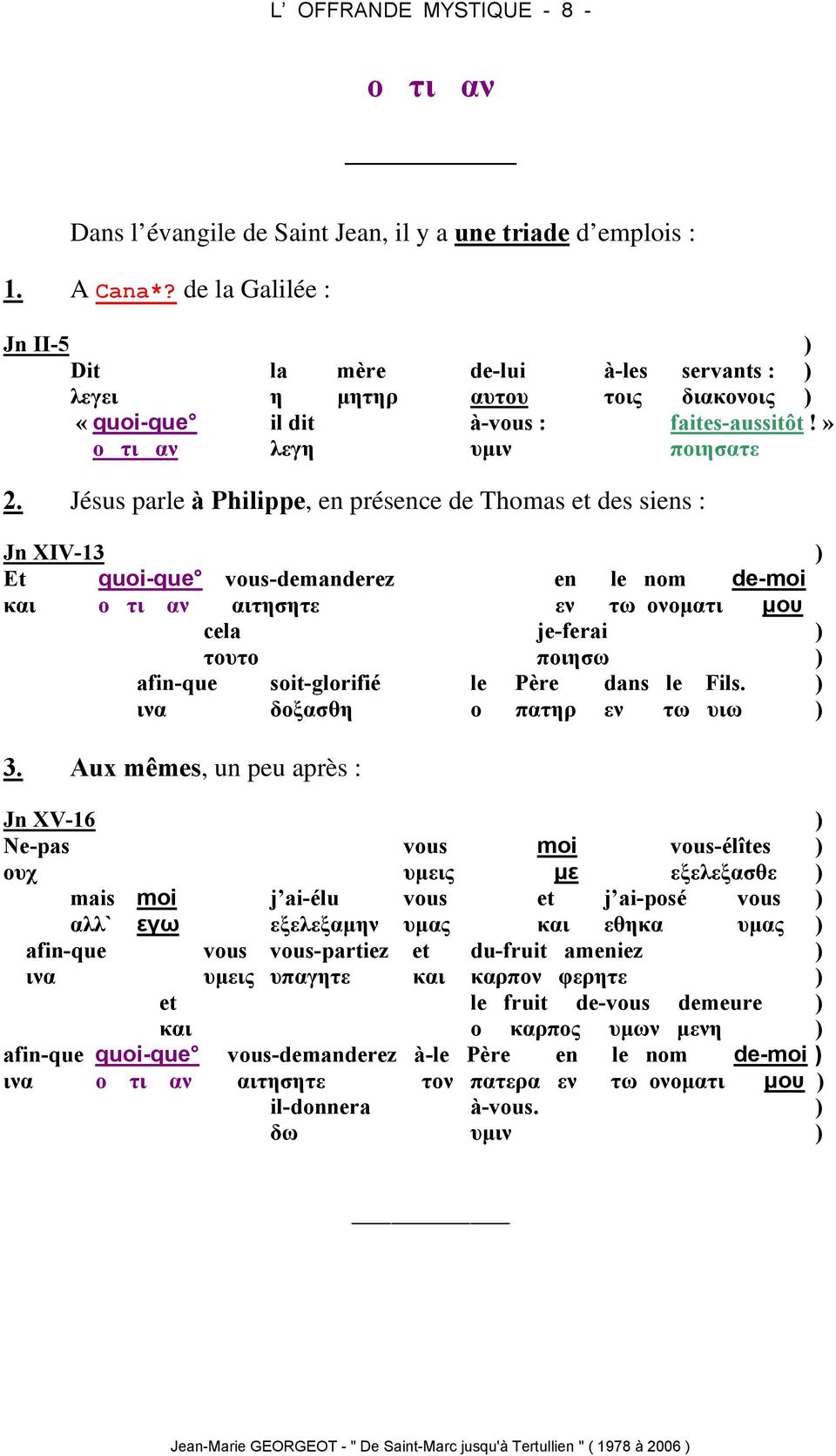 Jésus parle à Philippe, en présence de Thomas et des siens : Jn XIV-13 ) Et quoi-que vous-demanderez en le nom de-moi και ο τι αν αιτησητε εν τω ονοµατι µου cela je-ferai ) τουτο ποιησω ) afin-que