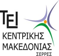 ΣΧΟΛΗ ΤΕΧΝΟΛΟΓΙΚΩΝ ΕΦΑΡΜΟΓΩΝ ΤΜΗΜΑ: ΠΟΛΙΤΙΚΩΝ ΜΗΧΑΝΙΚΩΝ ΤΕ ΚΑΙ ΜΗΧΑΝΙΚΩΝ ΤΟΠΟΓΡΑΦΙΑΣ ΚΑΙ ΓΕΩΠΛΗΡΟΦΟΡΙΚΗΣ ΤΕ ΚΑΤΕΥΘΥΝΣΗ : ΜΗΧΑΝΙΚΩΝ ΤΟΠΟΓΡΑΦΙΑΣ ΚΑΙ ΓΕΩΠΛΗΡΟΦΟΡΙΚΗΣ ΤΕ ΠΕΡΙΒΑΛΛΟΝΤΙΚΟΣ ΣΧΕΔΙΑΣΜΟΣ ΚΑΙ