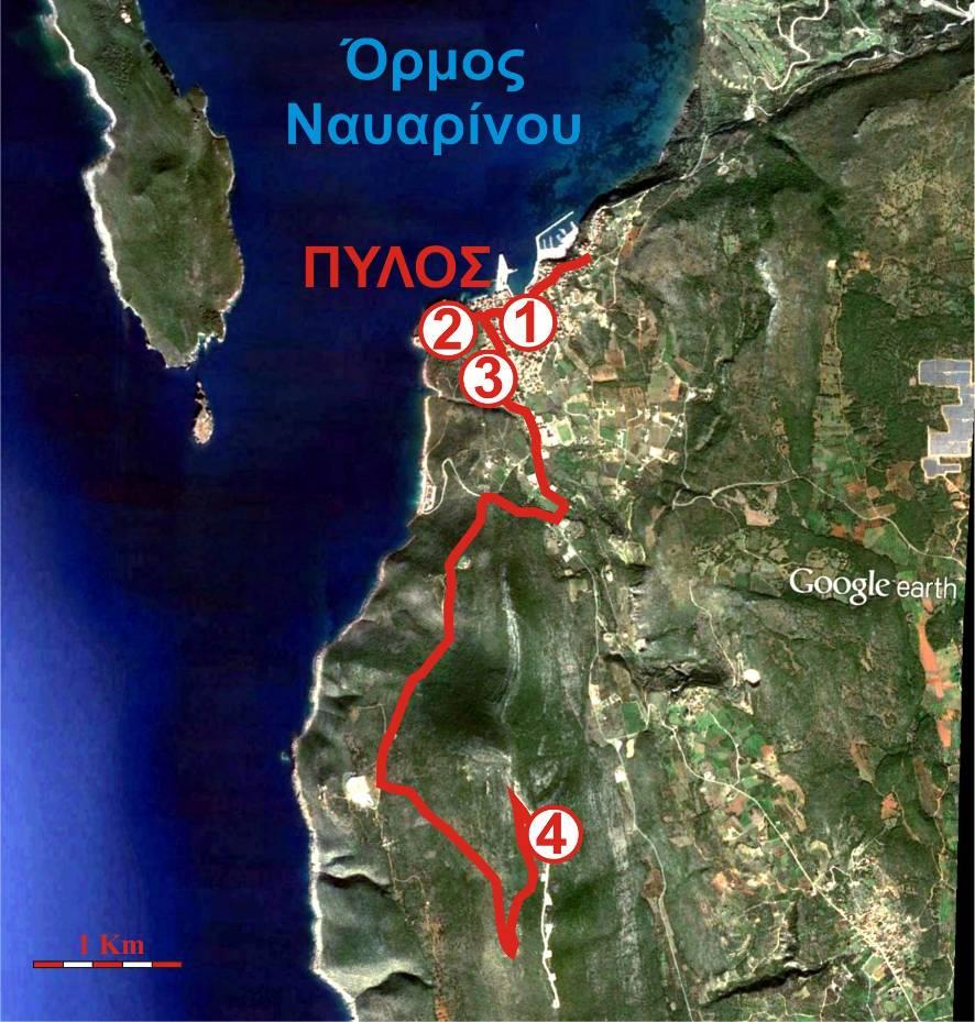 γνωρίσει το φυσικό, το ιστορικό και το ανθρωπογενές περιβάλλον της περιοχής.