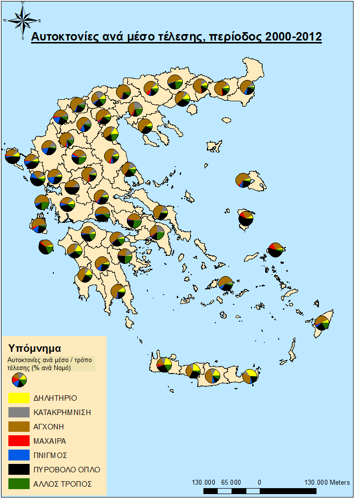 Υάπηηρ 11. Αςηοκηονίερ ανά μέζο ηέλεζηρ. Πεγή: Σηαηηζηηθή επεηεξίδα Ειιεληθήο Αζηπλνκίαο. Ιδία επεμεξγαζία.