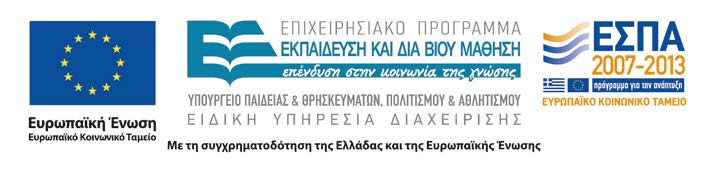 Προγραμματισμός και Εφαρμογές Υπολογιστών Ενότητα 4: Συνθήκες- Δομές