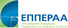 gr ΒΙΟΑΠΟΒΛΗΤΩΝ ΝΟΜΟΥ ΦΩΚΙΔΑΣ» ΣΥΓΓΡΑΦΗ ΥΠΟΧΡΕΩΣΕΩΝ ΑΡΘΡΟ 1 ο Αντικείμενο της προμήθειας Η συγγραφή αυτή αφορά στην προμήθεια «ΠΡΟΜΗΘΕΙΑ ΚΑΔΩΝ», σύμφωνα με τον ακόλουθο πίνακα, που αποτελεί το