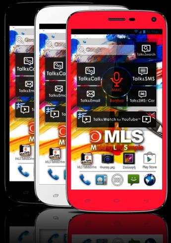MLS iqtalk