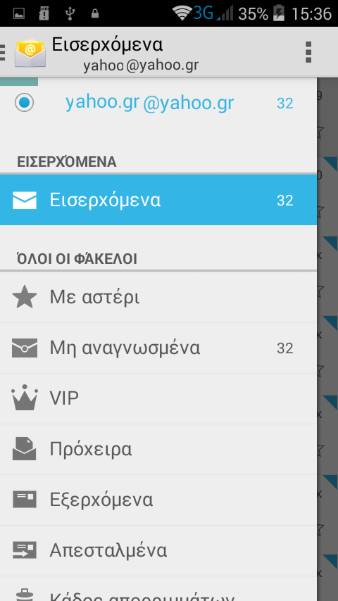Email Υξεζηκνπνηήζηε ηελ εθαξκνγή Email γηα λα αλαγλώζεηε θαη λα απνζηείιεηε κελύκαηα ειεθηξνληθνύ ηαρπδξνκείνπ από ππεξεζίεο δηαθνξεηηθέο από ην Gmail.
