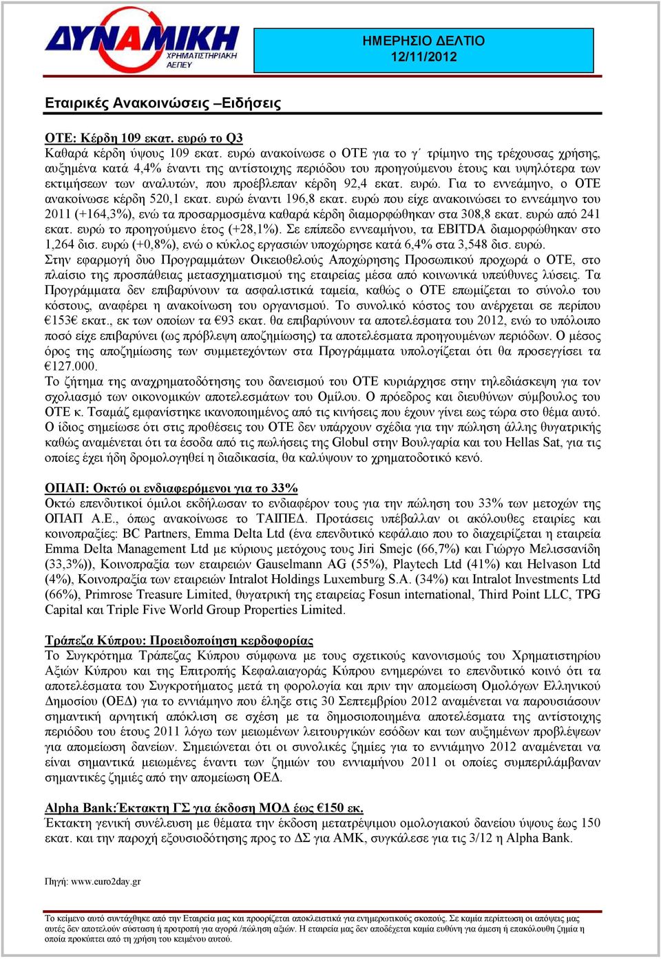 92,4 εκατ. ευρώ. Για το εννεάµηνο, ο ΟΤΕ ανακοίνωσε κέρδη 520,1 εκατ. ευρώ έναντι 196,8 εκατ.