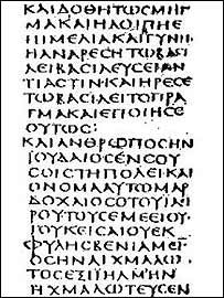 The Codex is written in ancient Greek The website address to