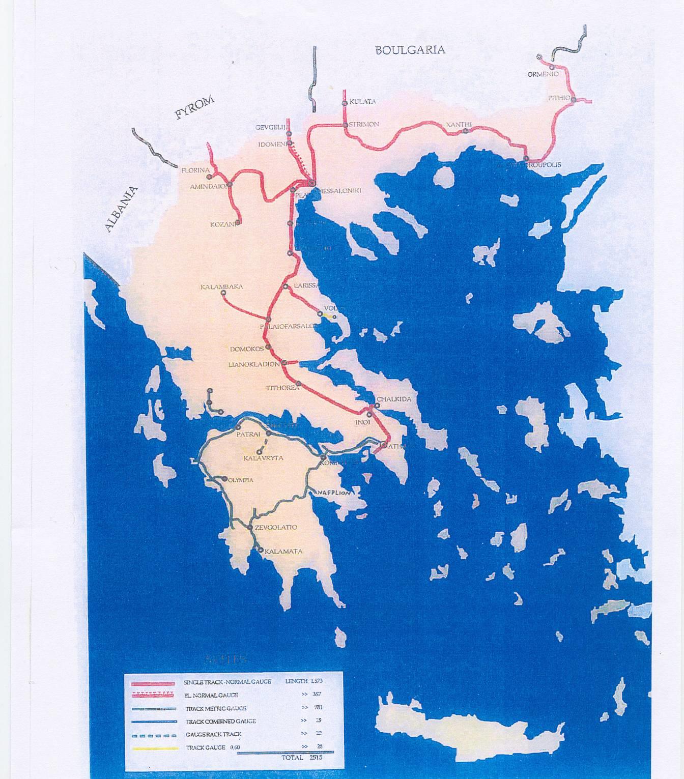 CARTE SCHEMATIQUE DES POINTS FRONTIERES - GRECE SCHEMATISCHE KARTE DER GRENZÜBERGANGSPUNKTE -