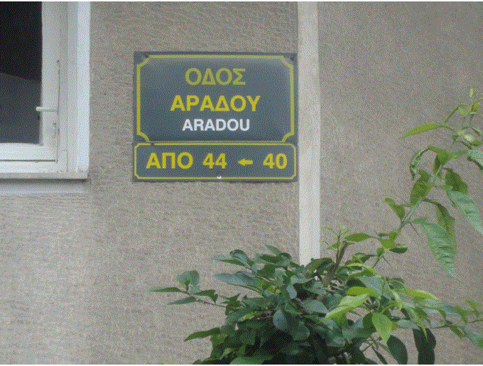 22 ΠΑΡΑΡΤΗΜΑ