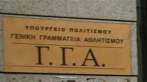 "Φως" στο "φαγοπότι" της Γενικής Γραμματείας Αθλητισμού τα τελευταία 10 χρόνια "ανάβει" καταγγελία υπαλλήλου της ΓΓΑ, που ήδη βρίσκεται στα χέρια του Οικονομικού Αθλητικού Εισαγγελέα Στέφανου