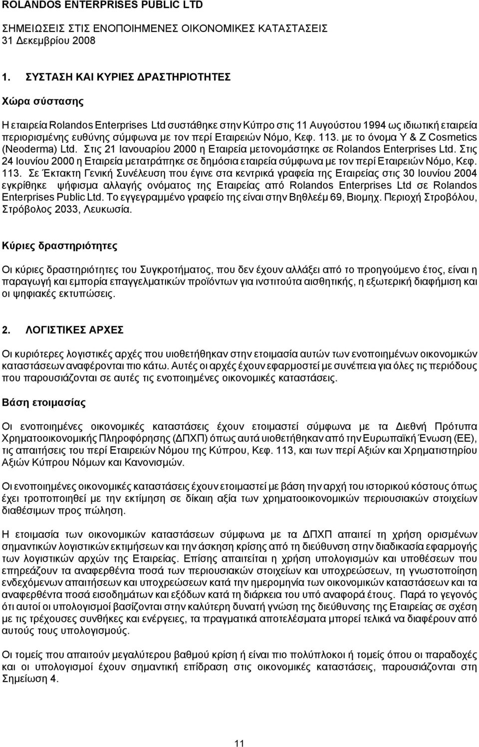 Στις 24 Ιουνίου 2000 η Εταιρεία μετατράπηκε σε δημόσια εταιρεία σύμφωνα με τον περί Εταιρειών Νόμο, Κεφ. 113.