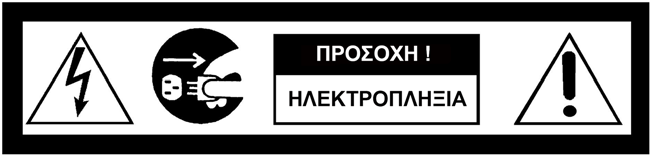 ΕΝΑΡΞΗ ΛΕΙΤΟΥΡΓΙΑΣ 1.