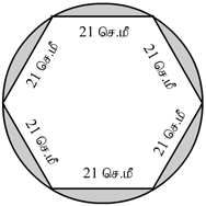 6. gqp<g<gi[l<hmr<gtqe<fqpzqm<mh<hgkqgtqe<hvh<hgjtg<g{<mhqcg<gul</ (i) (ii) hml<.54 (iii) (iv) hml<.55 hml<.56 hml<.57 7. yvum<mk<kqe<uqm<ml< 54 os.lq.