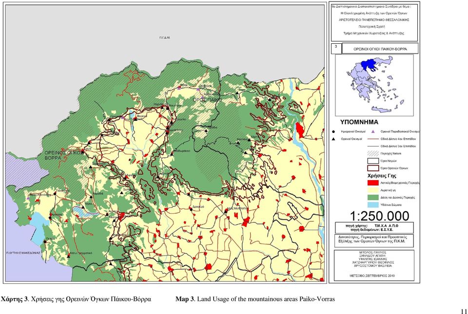 Πάικου-Βόρρα Map 3.