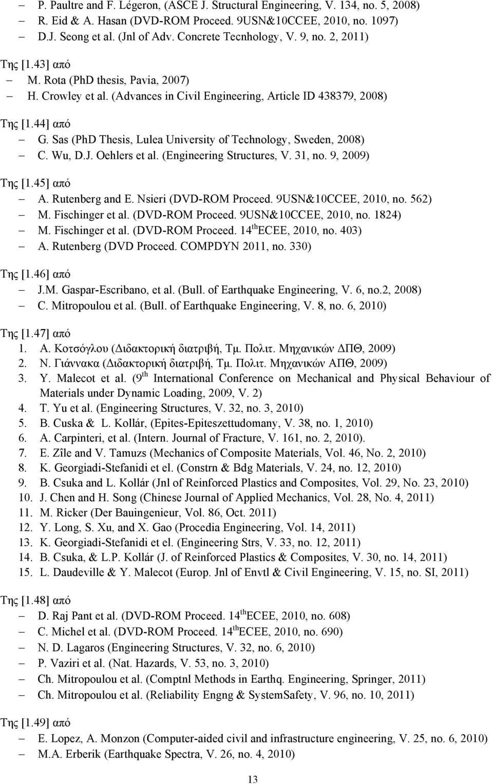 Sas (PhD Thesis, Lulea University of Technology, Sweden, 2008) C. Wu, D.J. Oehlers et al. (Engineering Structures, V. 31, no. 9, 2009) Της [1.45] από A. Rutenberg and E. Nsieri (DVD-ROM Proceed.