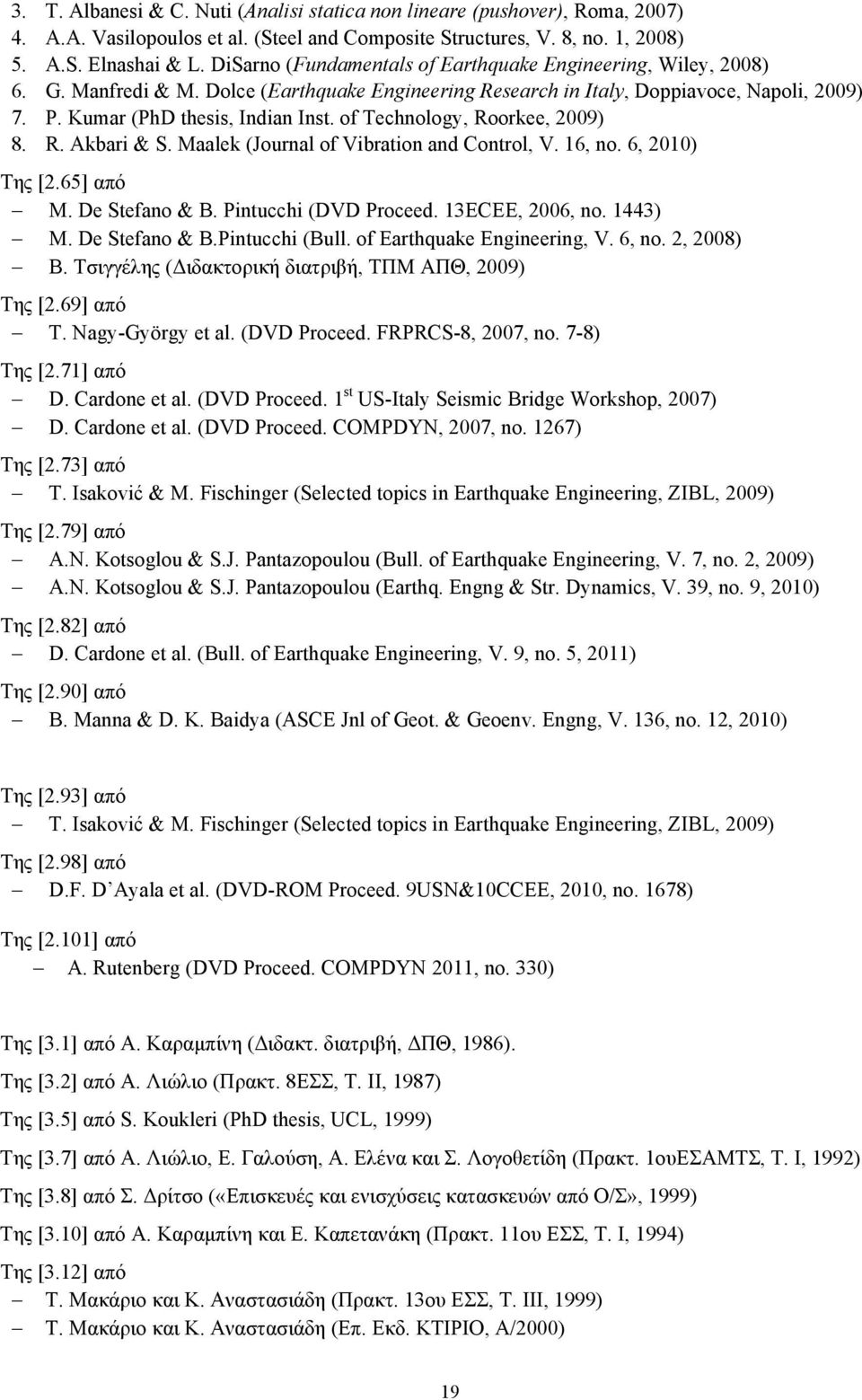 of Technology, Roorkee, 2009) 8. R. Akbari & S. Maalek (Journal of Vibration and Control, V. 16, no. 6, 2010) Της [2.65] από M. De Stefano & B. Pintucchi (DVD Proceed. 13ECEE, 2006, no. 1443) M.