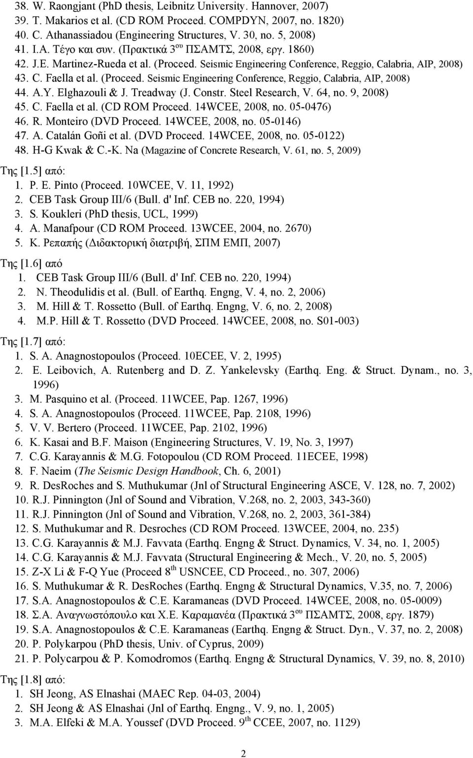 (Proceed. Seismic Engineering Conference, Reggio, Calabria, AIP, 2008) 44. A.Y. Elghazouli & J. Treadway (J. Constr. Steel Research, V. 64, no. 9, 2008) 45. C. Faella et al. (CD ROM Proceed.