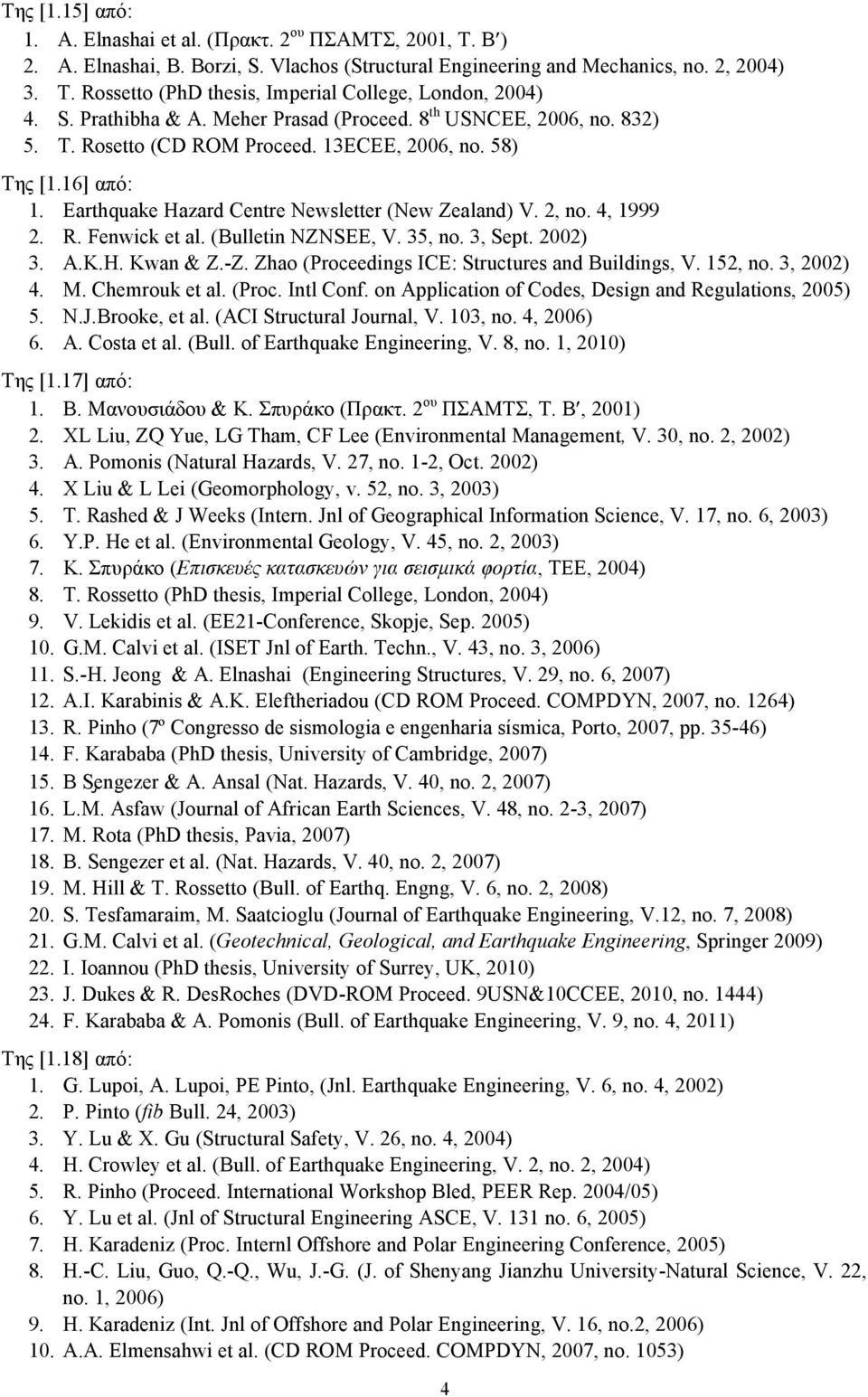 Earthquake Hazard Centre Newsletter (New Zealand) V. 2, no. 4, 1999 2. R. Fenwick et al. (Bulletin NZNSEE, V. 35, no. 3, Sept. 2002) 3. A.K.H. Kwan & Z.-Z.