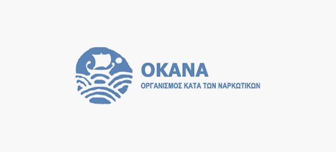 7 Γεγονός πλέον τα Κέντρα Κοινότητας στους Δήμους Τα «Κέντρα Κοινότητας», είναι μια νέα διοικητική δομή που θεσμοθετήθηκε με τον ν.